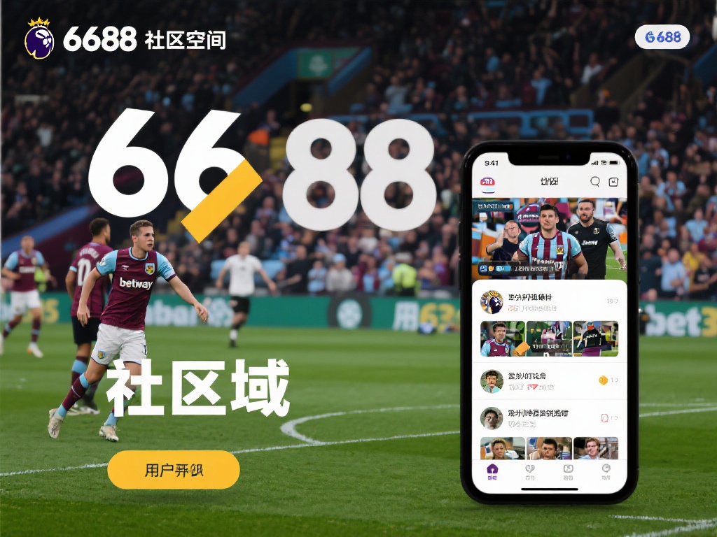 而更吸引人的点在于，该平台不仅仅是观看赛事的工具，